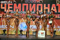 Чемпионат Московской области по бодибилдингу - 2026