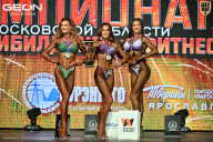 Чемпионат Московской области по бодибилдингу - 2026