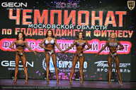 Чемпионат Московской области по бодибилдингу - 2026