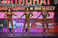 Чемпионат Московской области по бодибилдингу - 2026