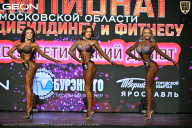 Чемпионат Московской области по бодибилдингу - 2026