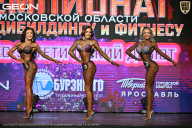 Чемпионат Московской области по бодибилдингу - 2026