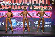 Чемпионат Московской области по бодибилдингу - 2026