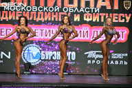 Чемпионат Московской области по бодибилдингу - 2026
