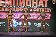 Чемпионат Московской области по бодибилдингу - 2026