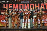 Чемпионат Московской области по бодибилдингу - 2026