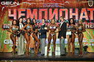 Чемпионат Московской области по бодибилдингу - 2026