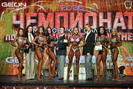 Чемпионат Московской области по бодибилдингу - 2026