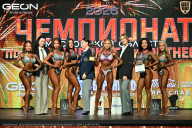 Чемпионат Московской области по бодибилдингу - 2026