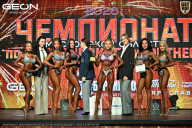 Чемпионат Московской области по бодибилдингу - 2026