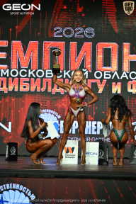Чемпионат Московской области по бодибилдингу - 2026