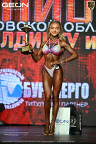 Чемпионат Московской области по бодибилдингу - 2026