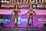 Чемпионат Московской области по бодибилдингу - 2026