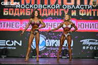 Чемпионат Московской области по бодибилдингу - 2026