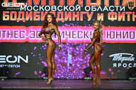 Чемпионат Московской области по бодибилдингу - 2026