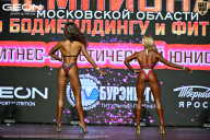 Чемпионат Московской области по бодибилдингу - 2026