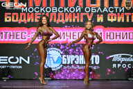 Чемпионат Московской области по бодибилдингу - 2026