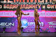 Чемпионат Московской области по бодибилдингу - 2026
