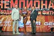 Чемпионат Московской области по бодибилдингу - 2026