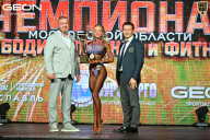 Чемпионат Московской области по бодибилдингу - 2026