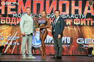 Чемпионат Московской области по бодибилдингу - 2026