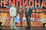 Чемпионат Московской области по бодибилдингу - 2026