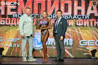 Чемпионат Московской области по бодибилдингу - 2026