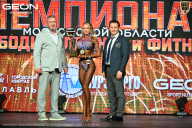 Чемпионат Московской области по бодибилдингу - 2026