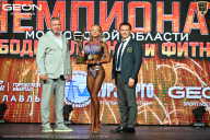 Чемпионат Московской области по бодибилдингу - 2026