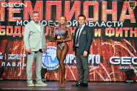 Чемпионат Московской области по бодибилдингу - 2026