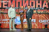 Чемпионат Московской области по бодибилдингу - 2026