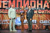 Чемпионат Московской области по бодибилдингу - 2026