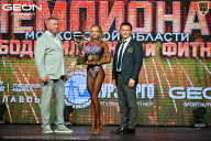 Чемпионат Московской области по бодибилдингу - 2026