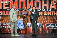 Чемпионат Московской области по бодибилдингу - 2026