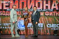 Чемпионат Московской области по бодибилдингу - 2026