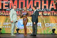 Чемпионат Московской области по бодибилдингу - 2026