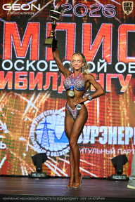 Чемпионат Московской области по бодибилдингу - 2026