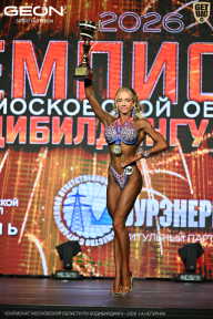 Чемпионат Московской области по бодибилдингу - 2026