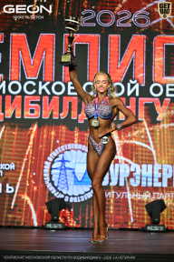 Чемпионат Московской области по бодибилдингу - 2026