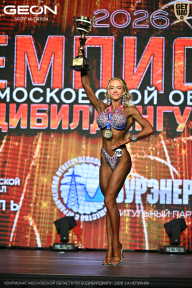 Чемпионат Московской области по бодибилдингу - 2026