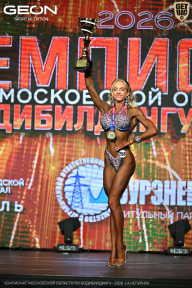 Чемпионат Московской области по бодибилдингу - 2026