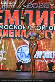 Чемпионат Московской области по бодибилдингу - 2026