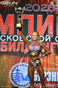 Чемпионат Московской области по бодибилдингу - 2026