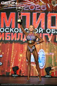 Чемпионат Московской области по бодибилдингу - 2026