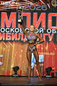 Чемпионат Московской области по бодибилдингу - 2026