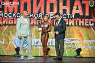 Чемпионат Московской области по бодибилдингу - 2026