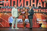 Чемпионат Московской области по бодибилдингу - 2026