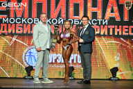 Чемпионат Московской области по бодибилдингу - 2026