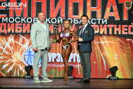 Чемпионат Московской области по бодибилдингу - 2026
