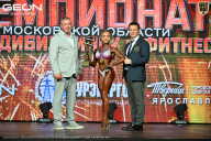 Чемпионат Московской области по бодибилдингу - 2026